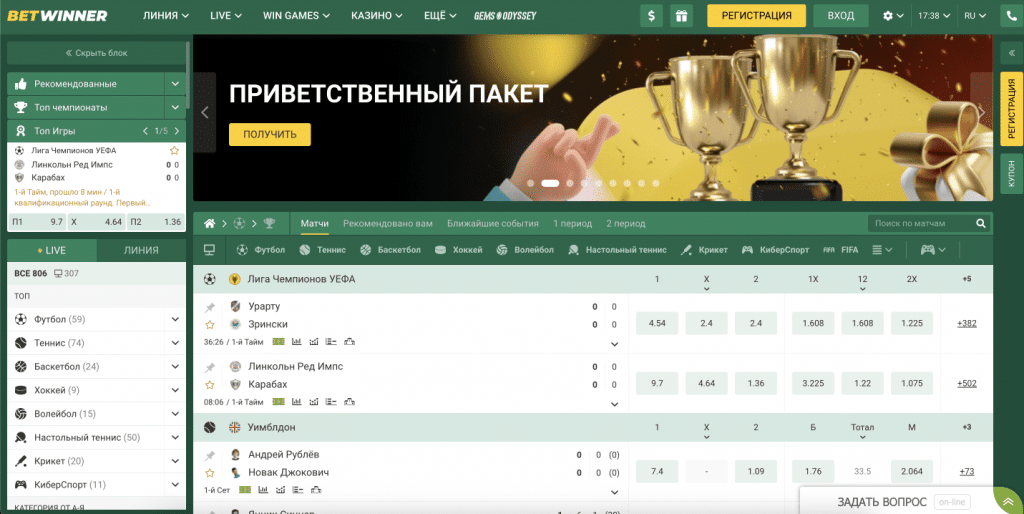 Discover Excitement at Betwinner Casino