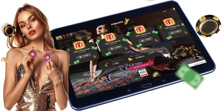 Gullybet app review Gullybet app review