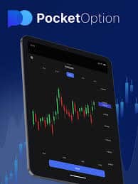 Pocket Option Minimum Deposit A Comprehensive Guide 1440945032